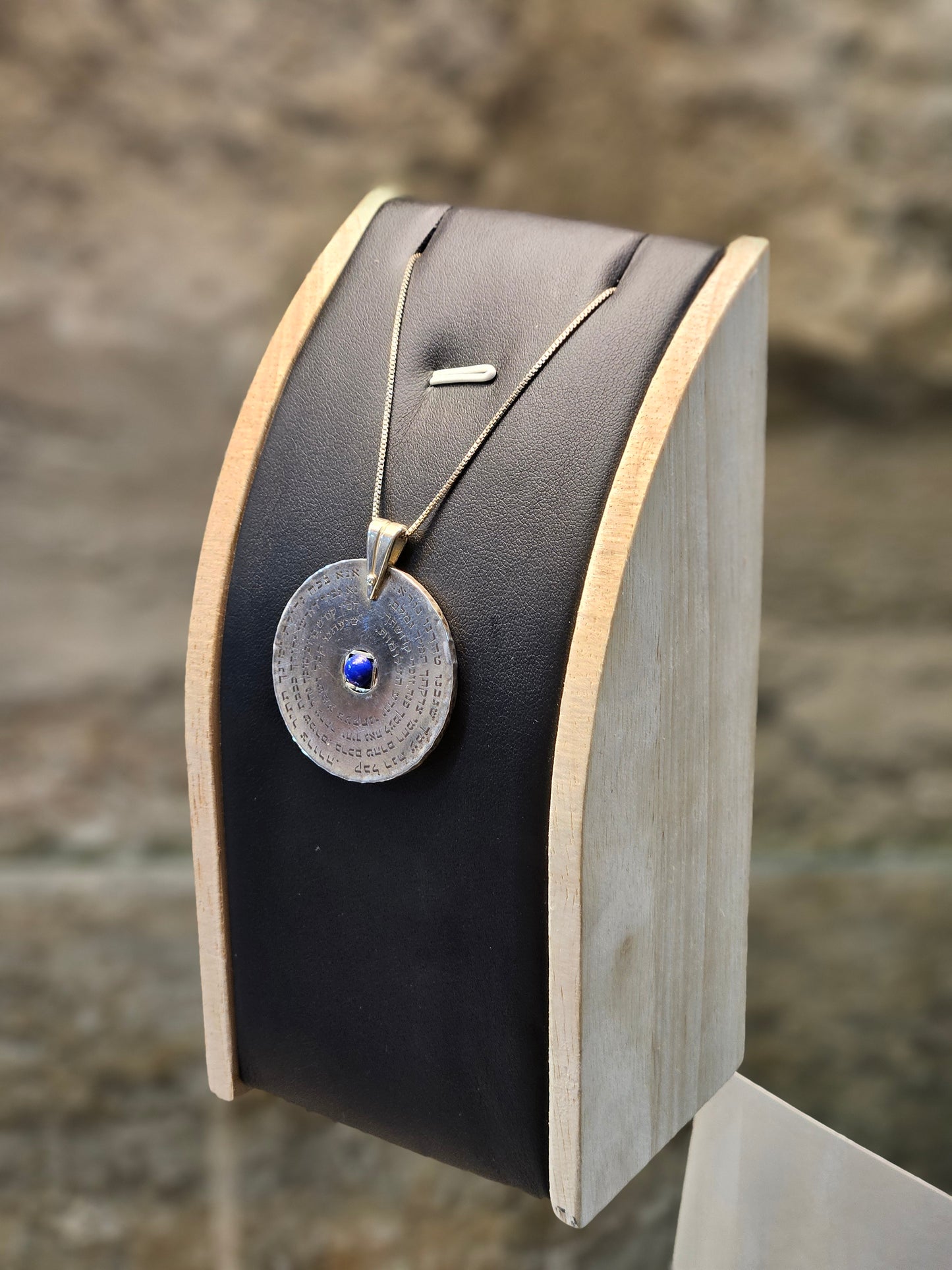 "Ana Bekoach” Sterling Silver Pendant – Handcrafted by Yossi Sagi