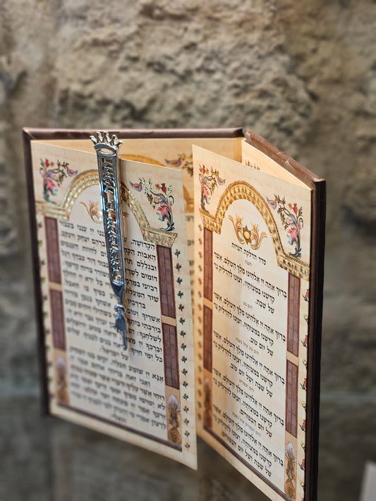 Sterling Silver Torah Scroll with Bookmark – “Vehagita Bo Yomam Valayla” by Yossi Sagi
