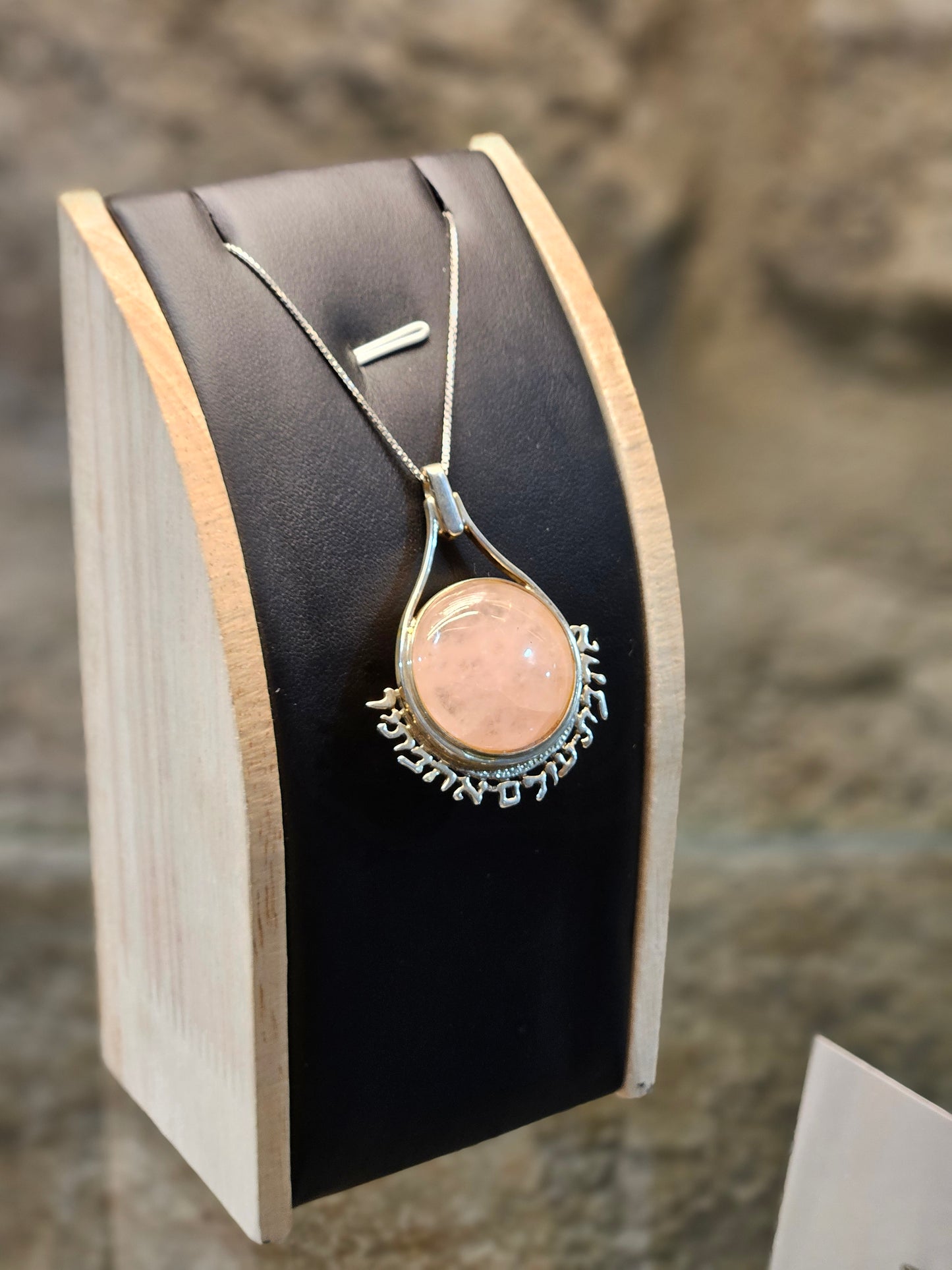 "Ahavat Olam Ahavtich" Sterling Silver Pendant with Rose Quartz – by Yossi Sagi