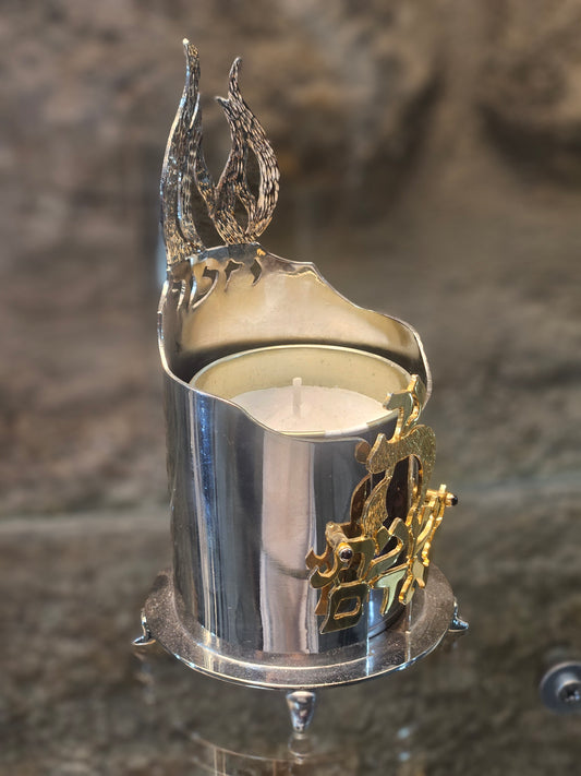 Sterling Silver & Gold Memorial Candle Holder – Sacred Judaica by Yossi Sagi