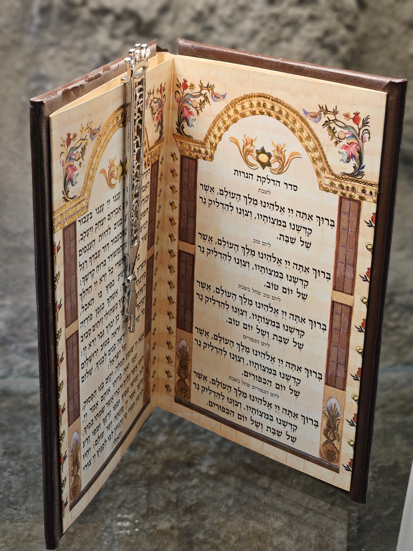 Sterling Silver Torah Scroll with Bookmark – “Vehagita Bo Yomam Valayla” by Yossi Sagi