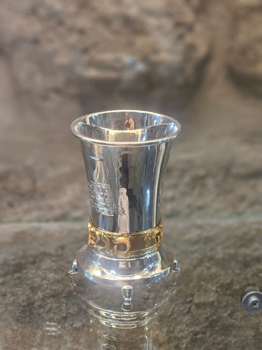 "Jerusalem of Gold” Kiddush Cup – Sacred Silver & Gold Judaica by Yossi Sagi