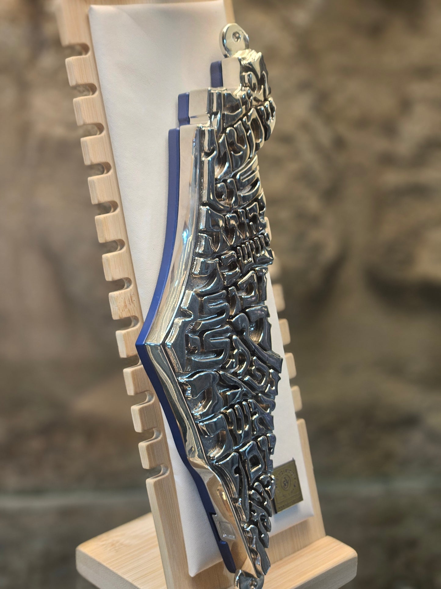 Sterling Silver Israel Map Mezuzah with 12 Tribes – Symbol of Blessing & Protection by Yossi Sagi